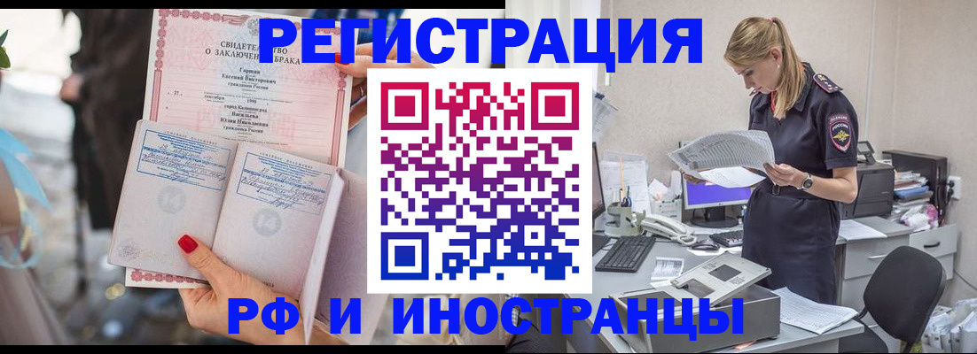 найти адрес прописки в Невельске